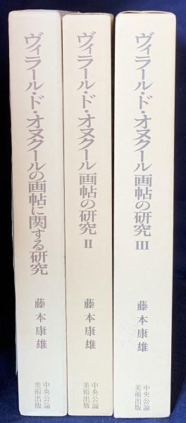 浜西勝則 メゾチント 大判銅版画『Situation-Work No.18』限定50