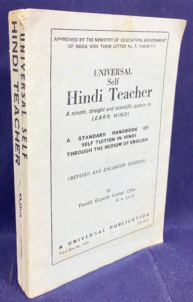 ドイツ語洋書 ヒトラー内閣の立法: 1933年1月30 日以降の帝国と ドイツ語洋書 ヒトラー内閣の立法: 1933年1月30 日以降の帝国と