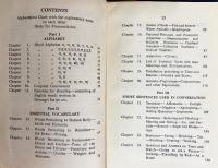 英語洋書 独習ヒンディー語講座：簡単・明快・科学的な学習法 【Universal Self Hindi Teacher：A Simple, Straight and Scientific System to Learn Hindi】