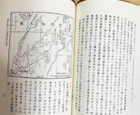 【復刻合本22冊揃】 密宗学報 全21巻(第1-235号) + 密教講演 全1巻(第1-6号)