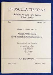 ドイツ語・チベット語洋書　口語チベット語 小フレーズ集：ドイツ語-チベット語 （語彙集付） 【Kleine Phraseologie der tibetischen Umgangssprache : deutsch-tibetisch mit Glossarien】
