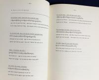 ドイツ語・チベット語洋書　口語チベット語 小フレーズ集：ドイツ語-チベット語 （語彙集付） 【Kleine Phraseologie der tibetischen Umgangssprache : deutsch-tibetisch mit Glossarien】