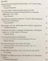 【英語・フランス語・ドイツ語洋書】 ヒュマニオラ・キオトエンシア：京都人文学百周年記念論集 『Humaniora Kiotoensia : on the centenary of Kyoto humanities』