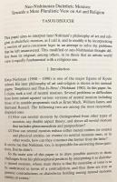 【英語・フランス語・ドイツ語洋書】 ヒュマニオラ・キオトエンシア：京都人文学百周年記念論集 『Humaniora Kiotoensia : on the centenary of Kyoto humanities』