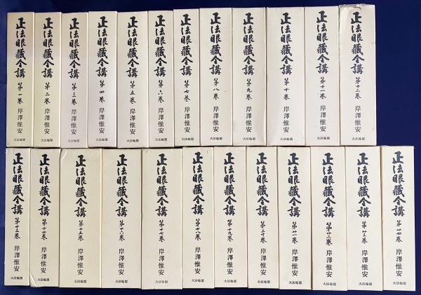 華夏之華：山西古代文明精粹（全2冊）(清華大學藝術博物館 編