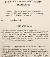 【英語洋書】 中観哲学への二つの序論：チャンドラキールティ (月称) の『浄明句論』（『中論』第1偈への註釈）、およびツォンカパと弟子ギャルツァプ・ダルマ・リンチェンによる『八難要覚書』 (八難処備忘録) の注釈付き翻訳 『Two prolegomena to madhyamaka philosophy : Candrakīrti's Prasannapadā Madhyamakavṛttiḥ on Madhyamakakārikā I.1, and Tsoṅ kha pa Blo bzaṅ grags pa/Rgyal tshab Dar ma rin chen's Dkaʾ gnad/gnas brgyad kyi zin bris : annotated translations』