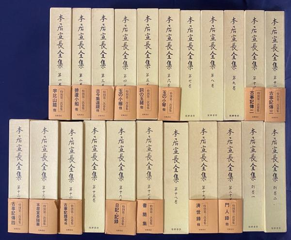 中文書 故宮博物院蔵殷墟甲骨文 全6冊揃【馬衡巻 全3冊・謝伯殳