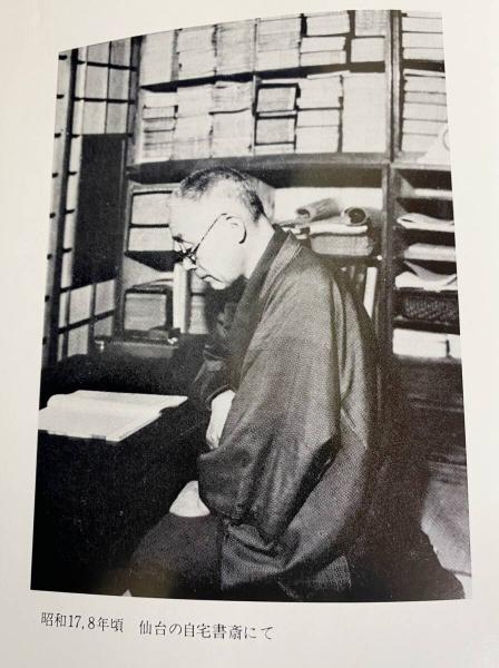 武内義雄全集 全10巻揃(神田喜一郎・金谷治・吉川幸次郎・貝塚