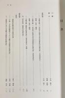 金剛寺蔵 宝篋印陀羅尼経