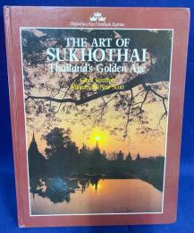 英語洋書 スコータイ美術：タイの黄金時代 【The Art of Sukhothai: Thailand's Golden Age】