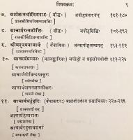 【サンスクリット洋書】 アポーハ説：仏教哲学の基本原理 『अपोहवादः : बौद्धदार्शनिकानां प्रमुखो वादः : प्राचीनभारतीयदार्शनिकैर्यथा व्याख्यातः = Apohavāda : a basic principle of Buddhist philosophy』