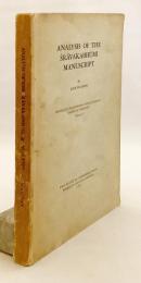 【英語洋書】 「シュラーヴァカブーミ (声聞地)」写本の分析 『Analysis of the Śrāvakabhūmi manuscript』
