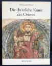 ドイツ語洋書 東方キリスト教美術 【Die Christliche Kun...