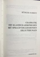 ドイツ語洋書 古典アルメニア語文法 【Grammatik des Klassisch-Armenischen】