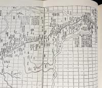 明代満蒙史研究