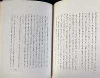 平生業成