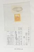 大日本史料 第9編 第1-14巻（既刊30冊）