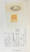 大日本史料 第10編 第1-14巻 （既刊31冊)