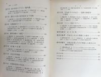 一般均衡分析