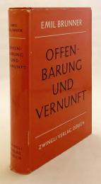 【ドイツ語洋書】 啓示と理性：キリスト教信仰の教義 『Offenbarung und Vernunft : die Lehre von der christlichen Glaubenserkenntnis』