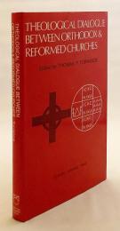 【英語洋書】 正教会と改革派教会の神学的対話 『Theological dialogue between orthodox and reformed churches』