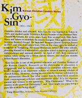 英語洋書 韓国基督教指導者作品選集 3冊セット (Son Yang-Won・Kim Gyo-Sin・Ju Gi-Cheol) 【Korean Christian Leaders Series】