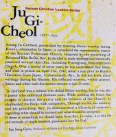 英語洋書 韓国基督教指導者作品選集 3冊セット (Son Yang-Won・Kim Gyo-Sin・Ju Gi-Cheol) 【Korean Christian Leaders Series】
