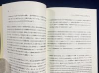 中世哲学研究 : Veritas 2024年 第43号