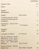 【英語・ヒンディー語洋書 / 限定550部】 シュラマナ・ヴィディヤー：仏教研究：仏教学者 ジャガンナート・ウパーディヤーヤ教授追悼記念論文集 『Śramaṇa Vidyā : studies in Buddhism : prof. Jagannath Upadhyaya commemoration volume』