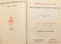 【英語・チベット語洋書】 現代蔵英辞書 『Tibetan-English dictionary of modern Tibetan』