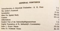 【英語・サンスクリット洋書】 ウマースヴァーティ(ウマースヴァーミン)のジャイナ教綱要書「タットヴァールタ・スートラ」：ジャイナ教学者パンディット・スクラールジー・サンガヴィー注釈 『Pt. Sukhlalji's commentary on Tattvārtha sūtra of Vācaka Umāsvāti』