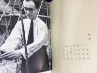 神西清全集 全6巻揃