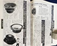 別冊Stereo Sound ステレオサウンド/サウンドボーイ選集：My handicraft マイ・サウンドをつくろう