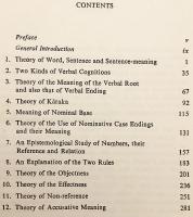 【英語・サンスクリット洋書】 文章・意味の分析における認識論、論理、および文法 『Epistemology, logic and grammar in the analysis of sentence-meaning』