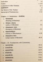 【英語・サンスクリット洋書】 『プラマーナ・ラトナ』研究：バッタ派認識論に関する論書 写本解読・サンスクリット注釈・英訳付き 『Studies in the Pramāṇa-ratna : a treatise on Bhāṭṭa epistemology with manuscript, its decipherment, Sans. commentary & Eng. translation』
