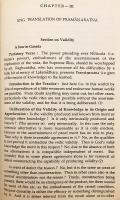 【英語・サンスクリット洋書】 『プラマーナ・ラトナ』研究：バッタ派認識論に関する論書 写本解読・サンスクリット注釈・英訳付き 『Studies in the Pramāṇa-ratna : a treatise on Bhāṭṭa epistemology with manuscript, its decipherment, Sans. commentary & Eng. translation』