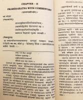 【英語・サンスクリット洋書】 『プラマーナ・ラトナ』研究：バッタ派認識論に関する論書 写本解読・サンスクリット注釈・英訳付き 『Studies in the Pramāṇa-ratna : a treatise on Bhāṭṭa epistemology with manuscript, its decipherment, Sans. commentary & Eng. translation』