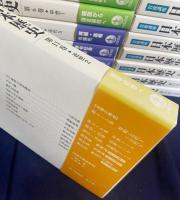 岩波講座 日本歴史 全22巻揃