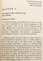 【英語洋書】 インド思想における空間と時間の概念の比較研究 『A comparative study of the concepts of space and time in Indian thought』