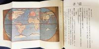 大日本史料 第12編 第1-46巻 （既刊63冊）