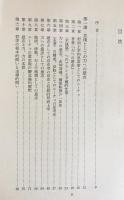 ニーチェ 全3巻揃