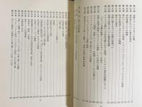 ニーチェ 全3巻揃