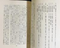 ニーチェ 全3巻揃