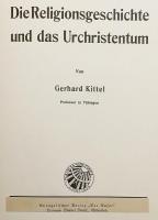 【ドイツ語洋書】 宗教史と原始キリスト教 『Die Religionsgeschichte und das Urchristentum』