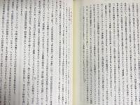 講座 ドイツ観念論 全6巻揃