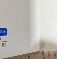 講座 ドイツ観念論 全6巻揃