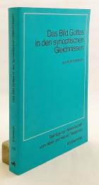 【ドイツ語洋書】 共観福音書のたとえ話における神の像 『Das Bild Gottes in den synoptischen Gleichnissen』
