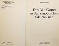 【ドイツ語洋書】 共観福音書のたとえ話における神の像 『Das Bild Gottes in den synoptischen Gleichnissen』