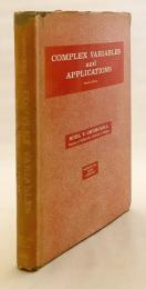 【英語 数学洋書】 複素関数入門 『Complex variables and applications』