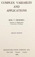 【英語 数学洋書】 複素関数入門 『Complex variables and applications』